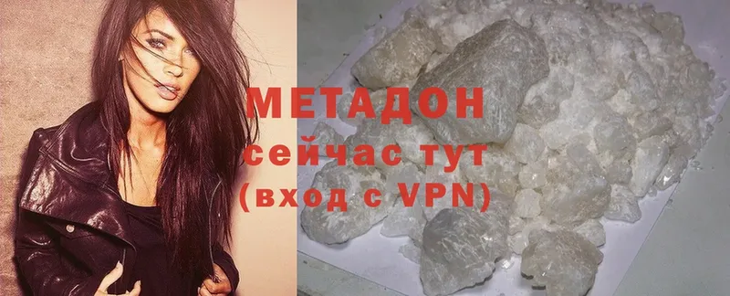 Купить закладку Лихославль APVP  Конопля  Мефедрон  OMG tor  Cocaine  ГАШ 