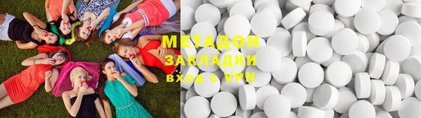 mdma Богородск