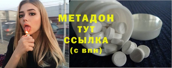 mdma Богородск