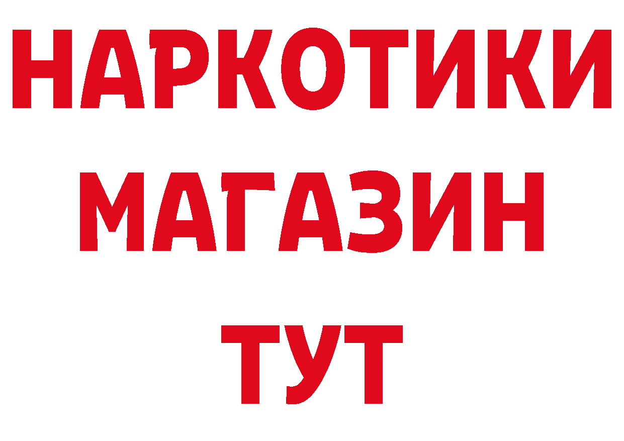 Кетамин VHQ как войти площадка гидра Лихославль